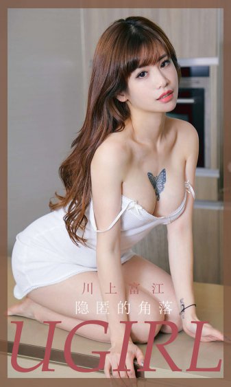 女主穿越各个位面收集jy